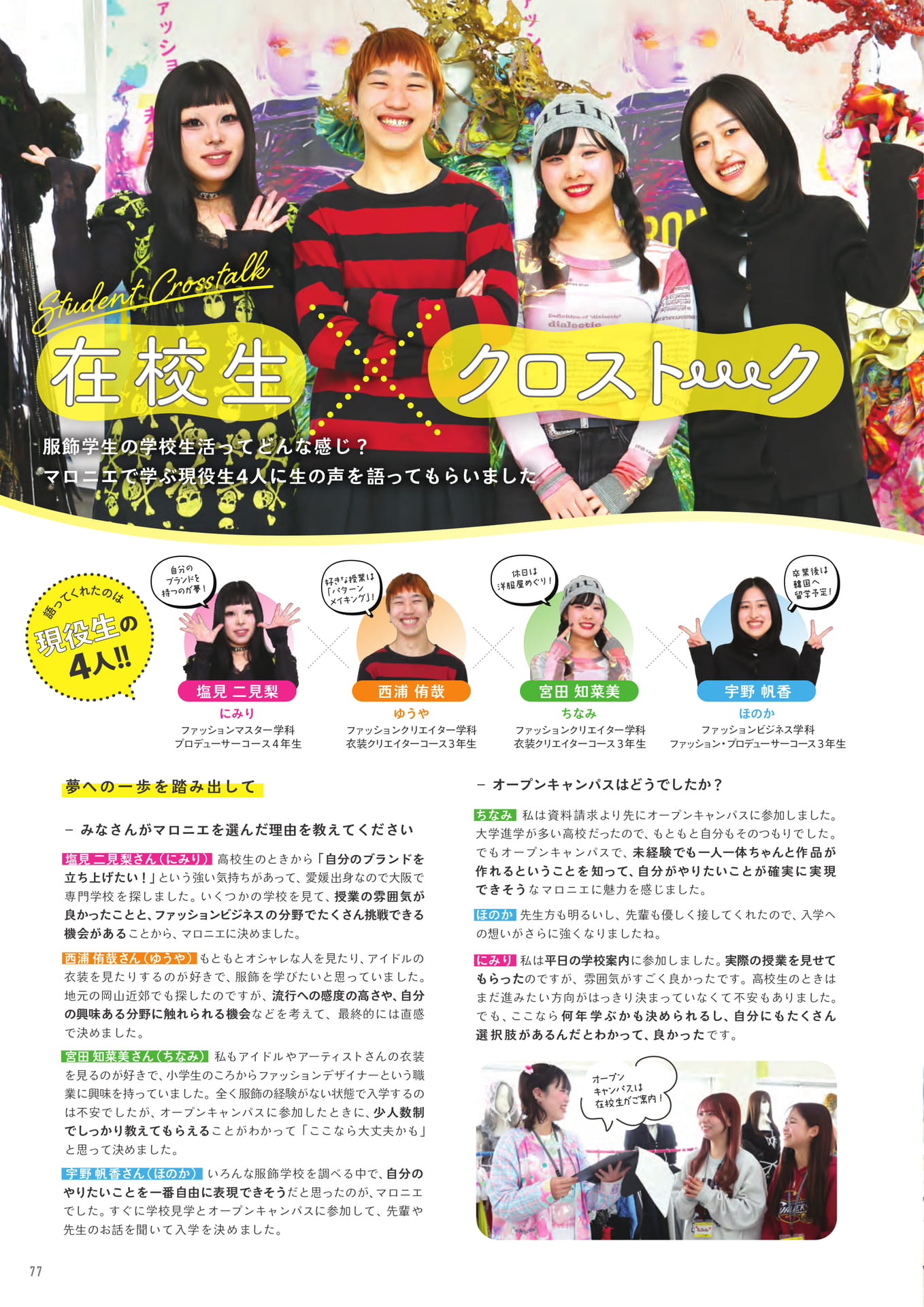 Page (追加)1