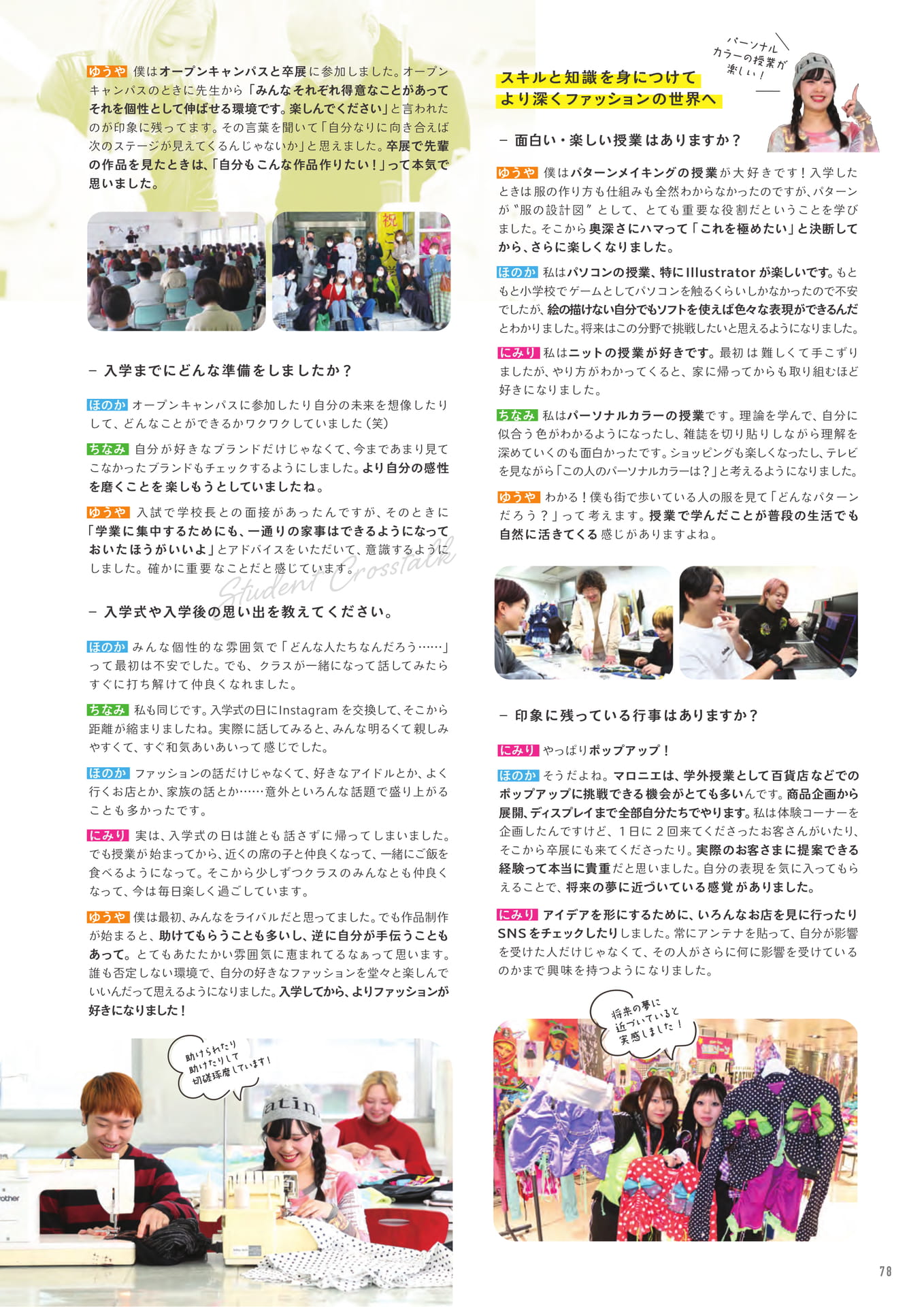 Page (追加)1