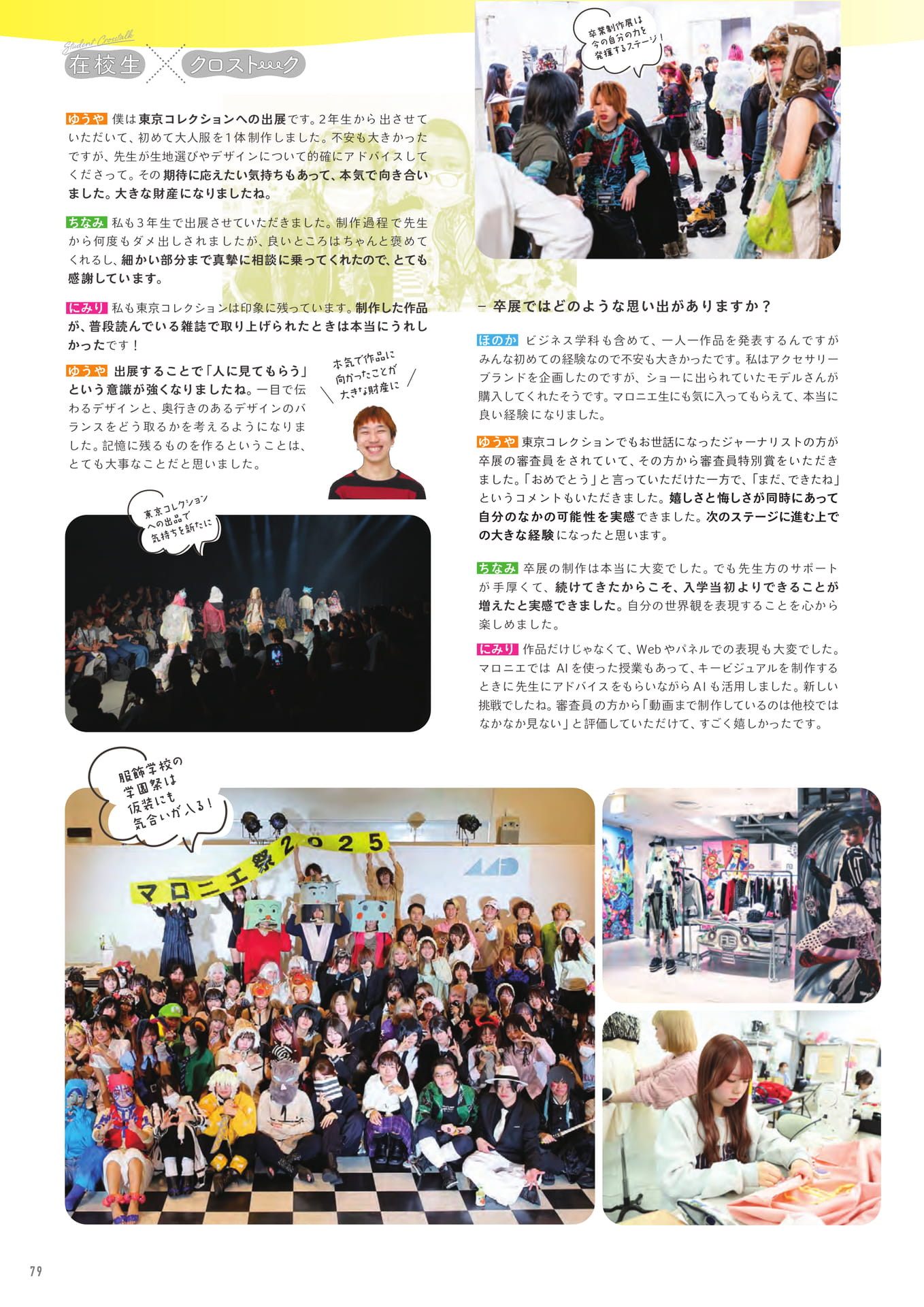 Page (追加)1