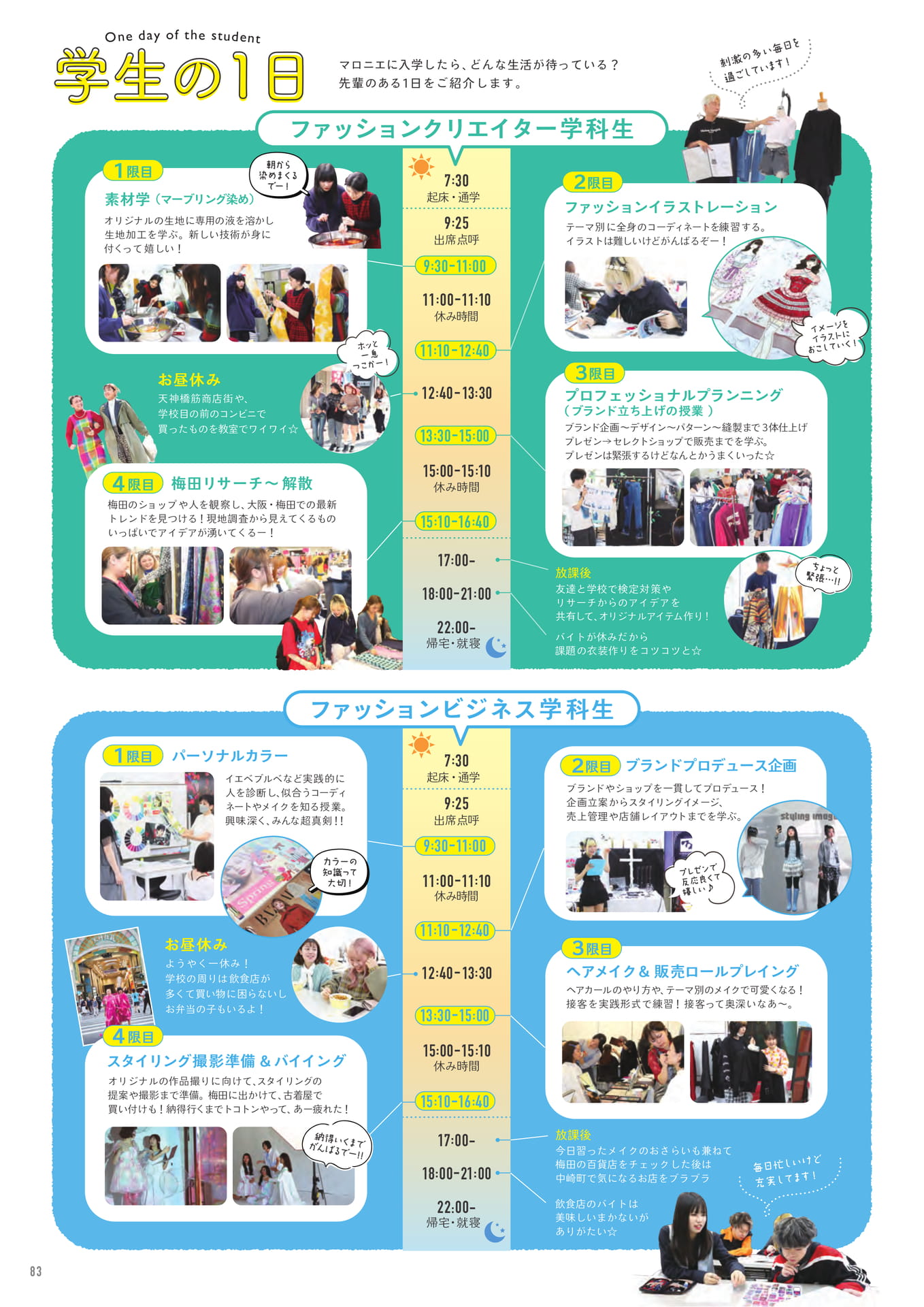 Page (追加)1