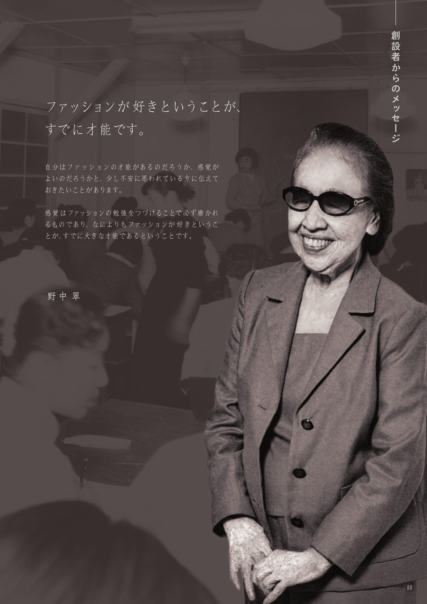 Page (追加)1