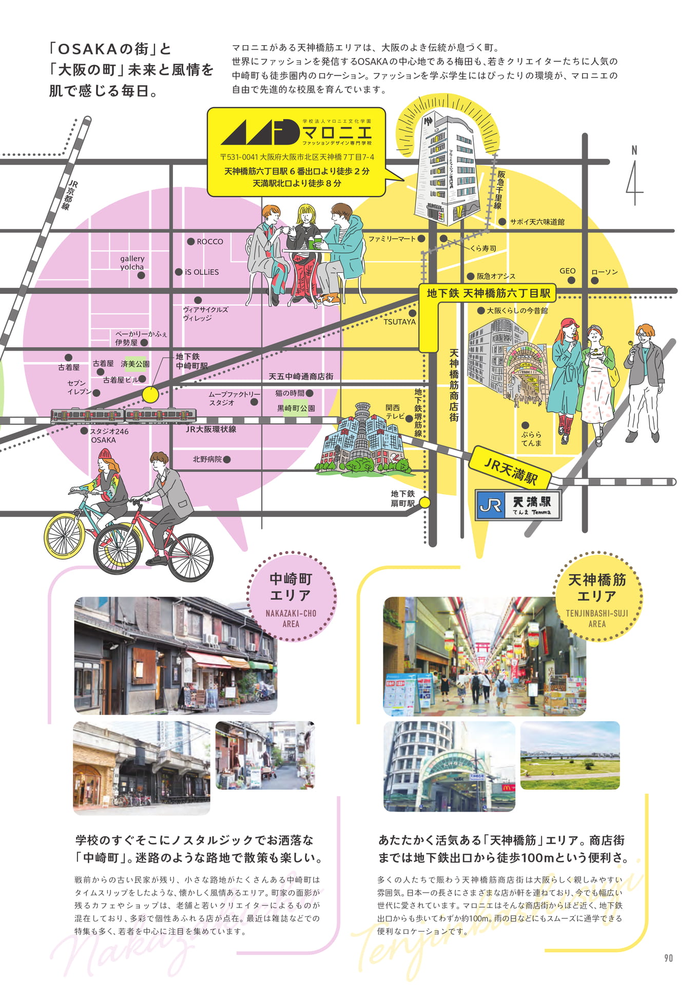 Page (追加)1