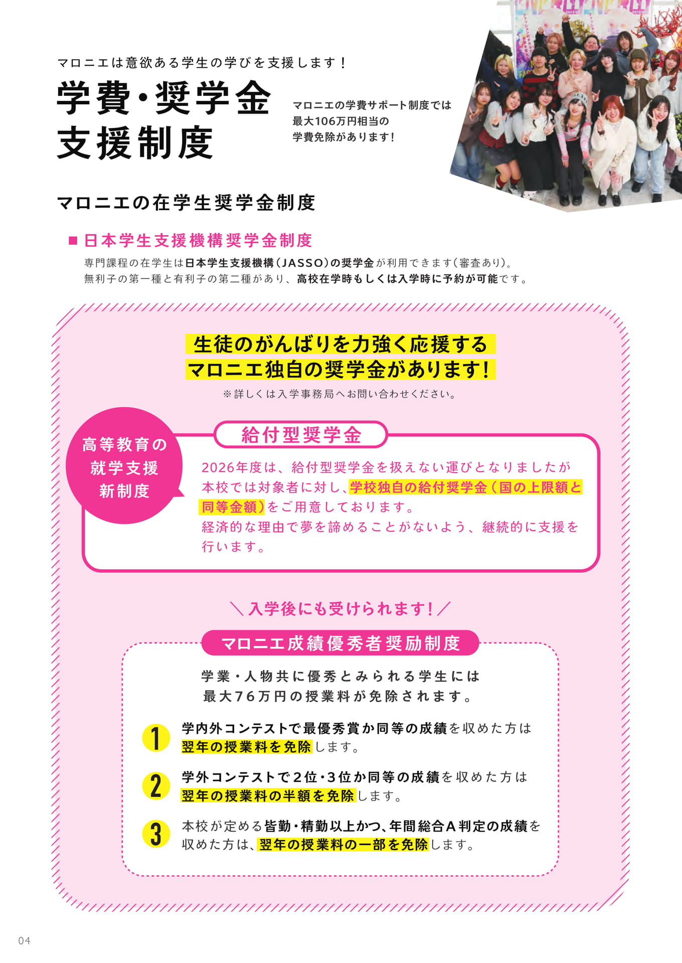 Page (追加)1