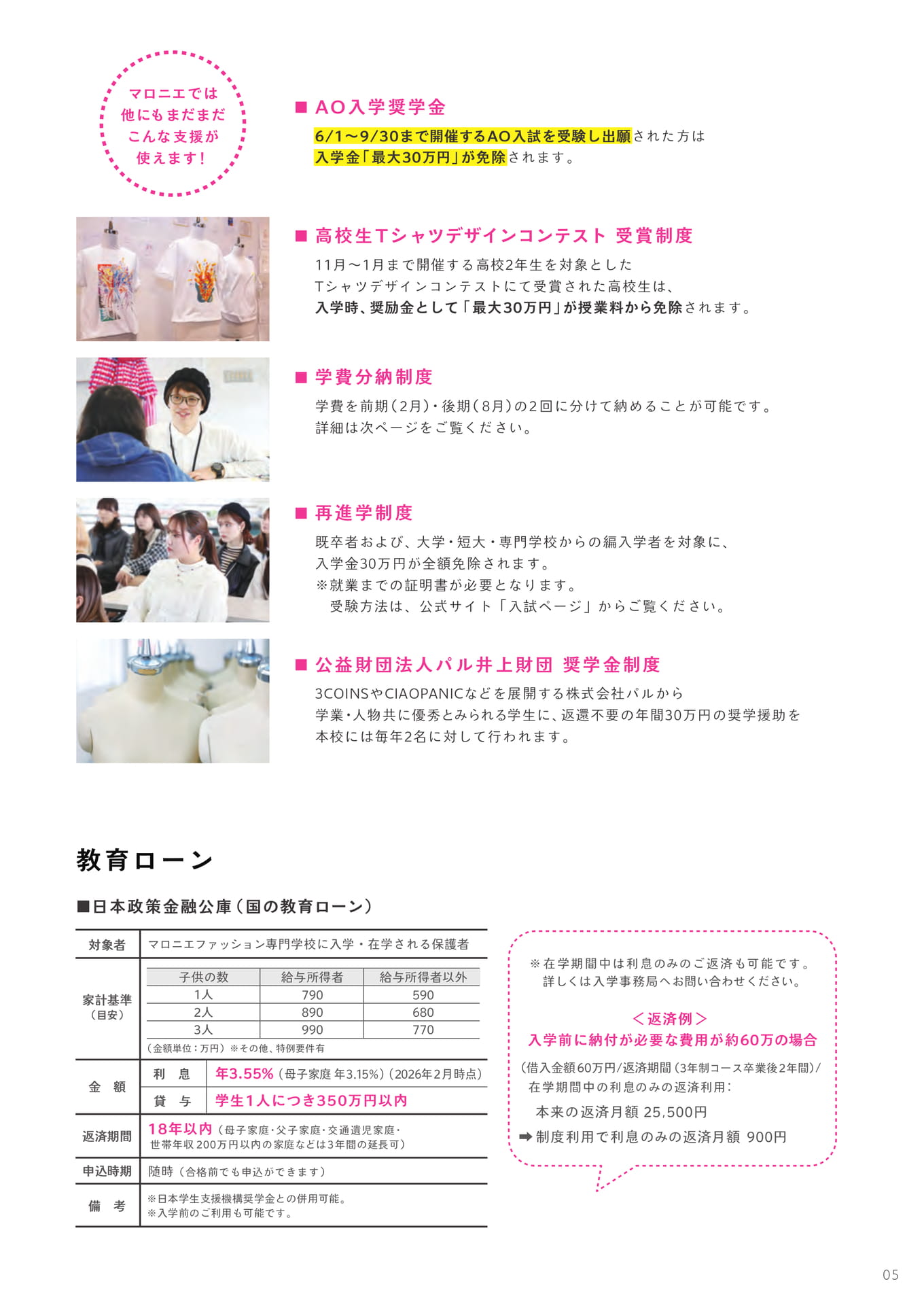 Page (追加)1