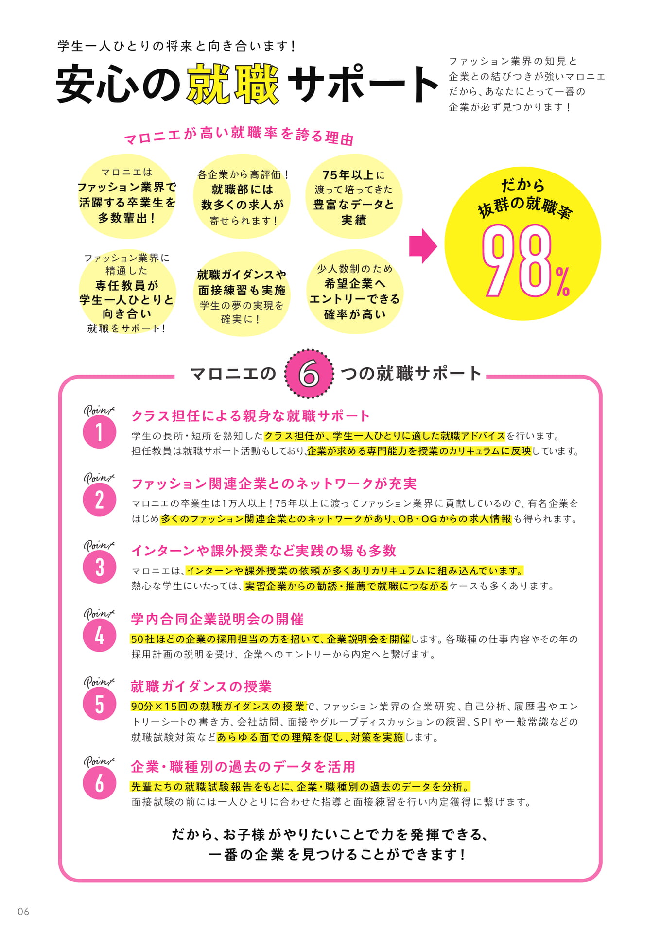 Page (追加)1