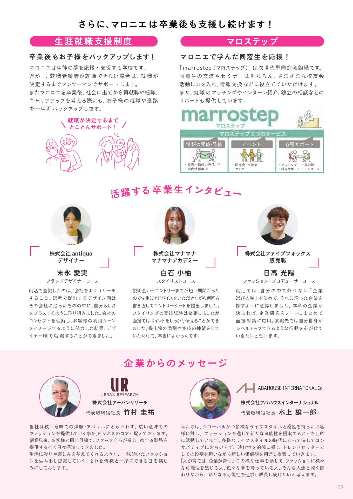 Page (追加)1