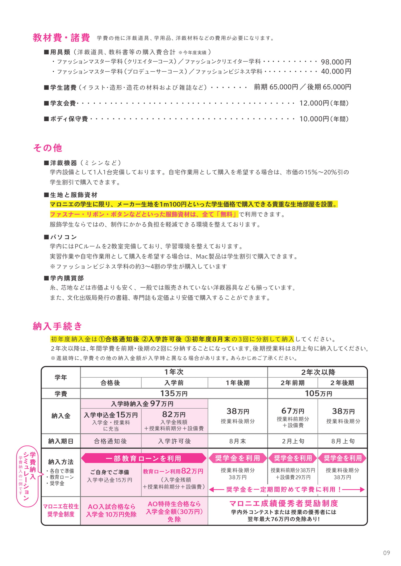 Page (追加)1