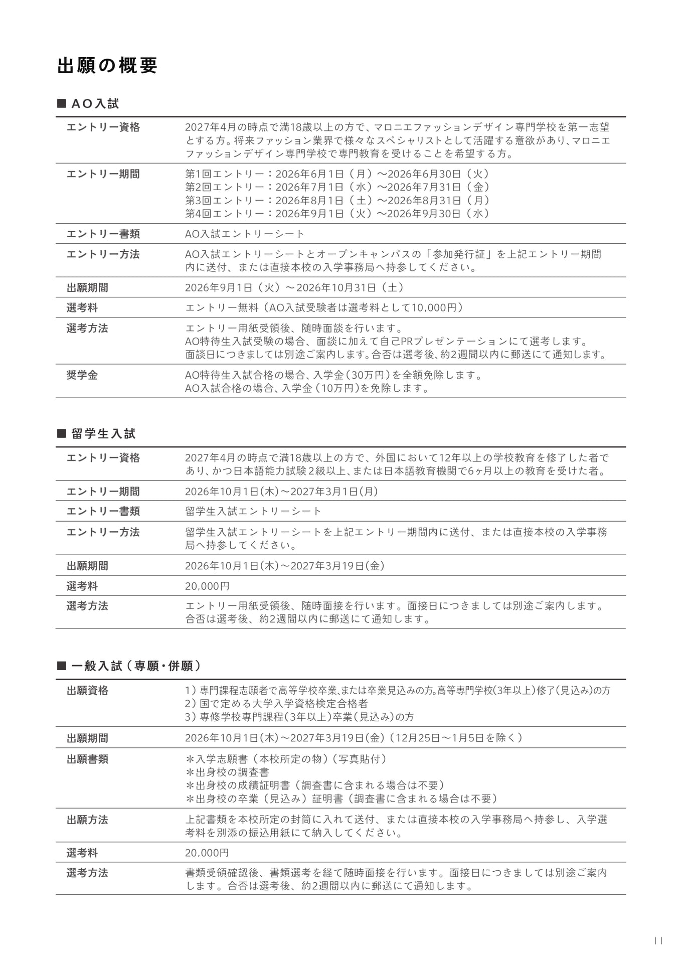 Page (追加)1