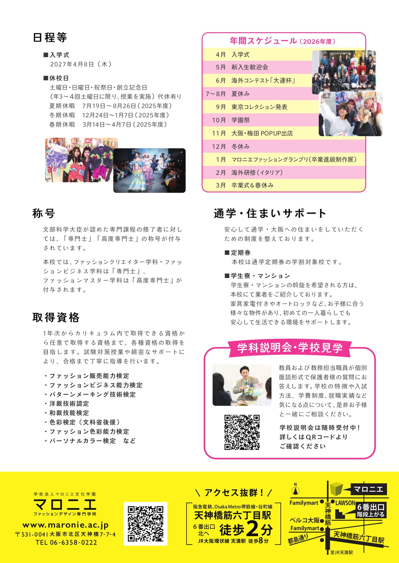 Page (追加)1