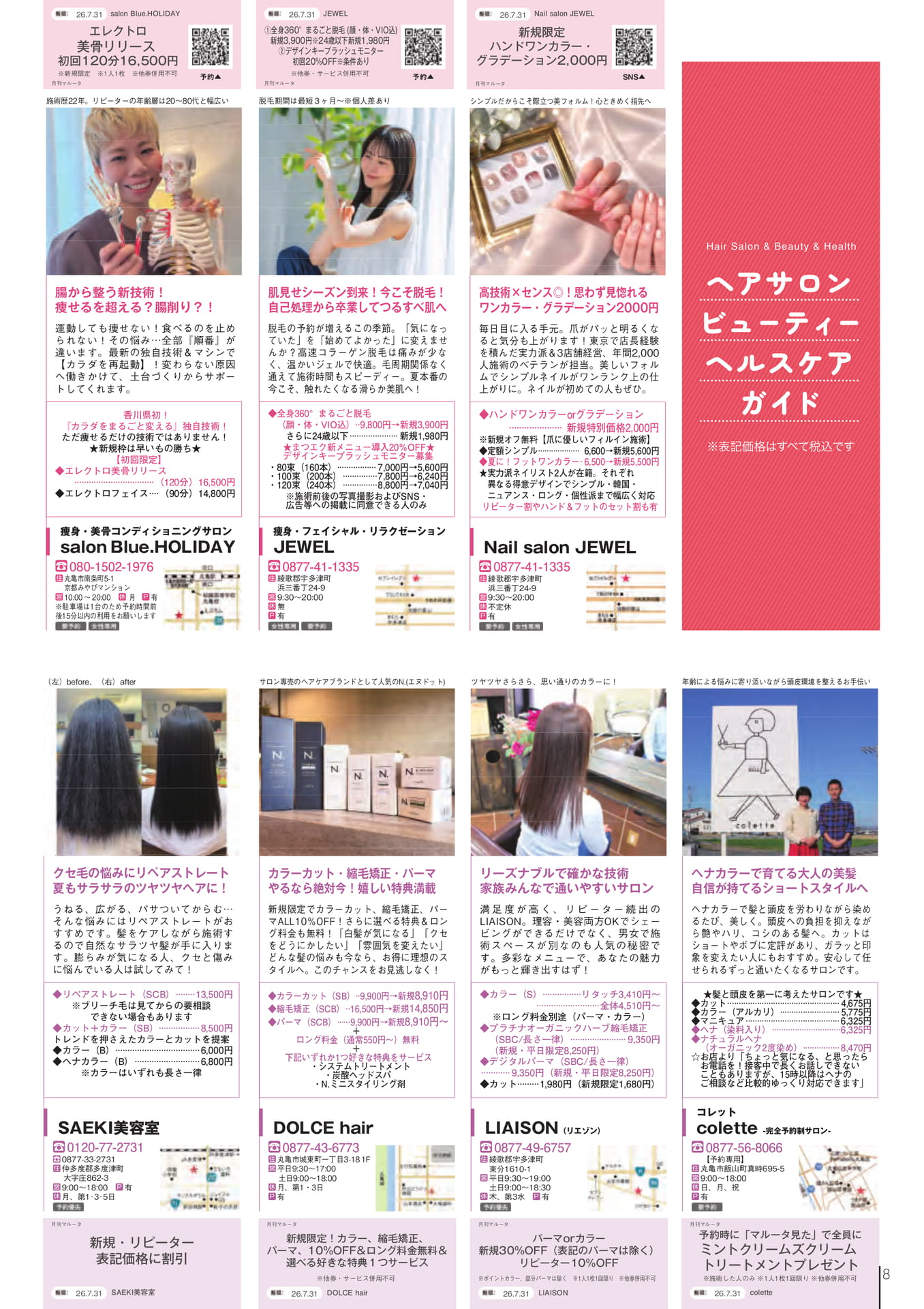 Page 10