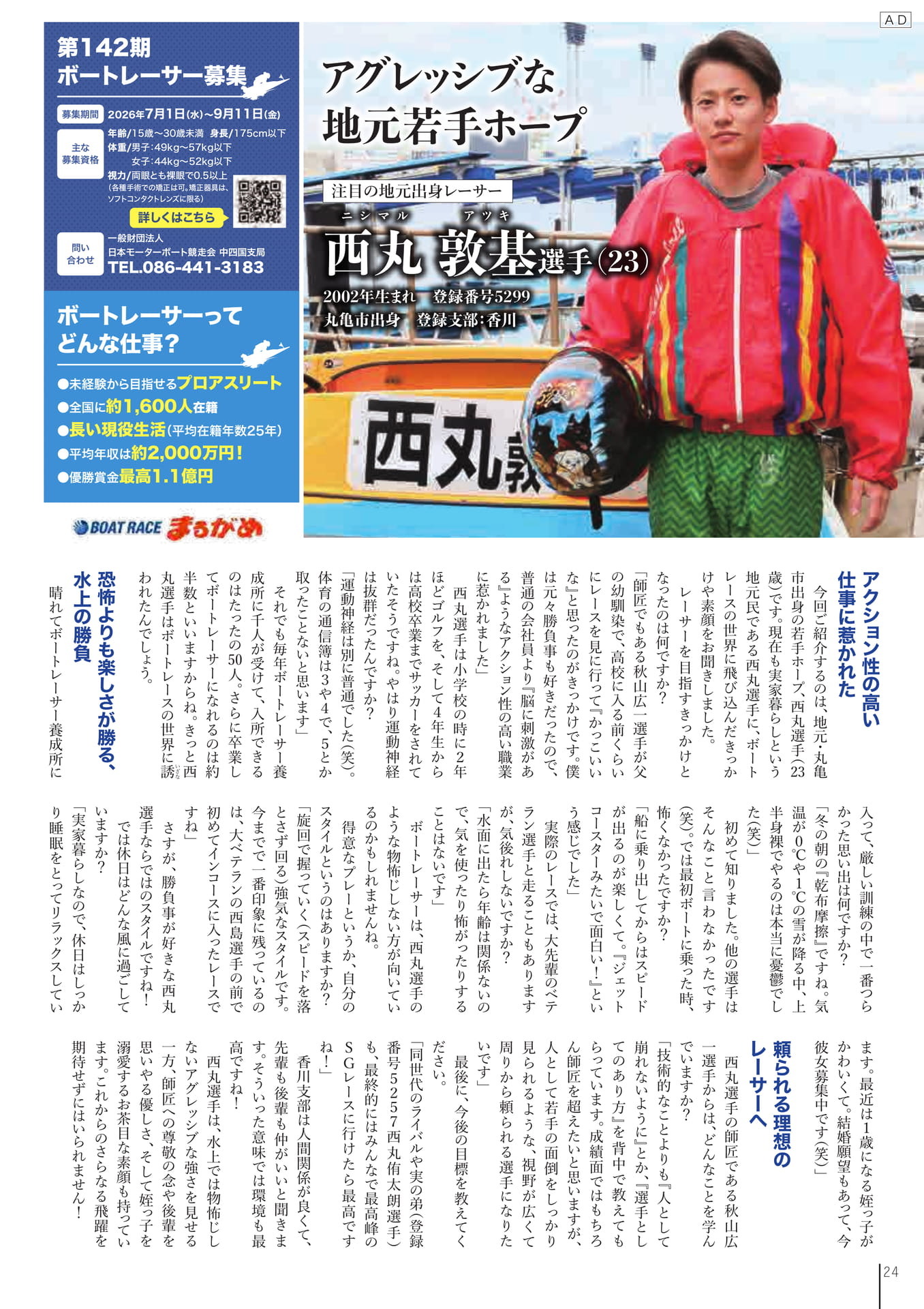 Page 26
