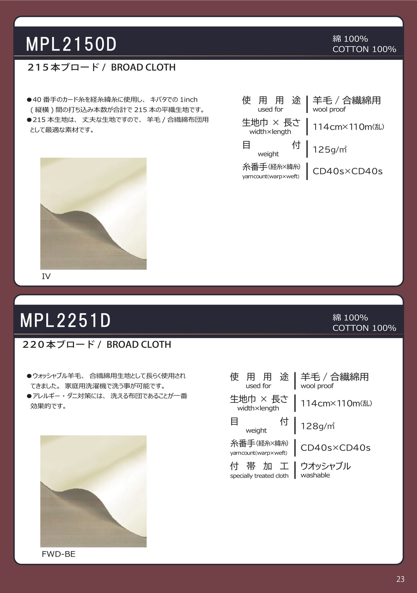 Page 23