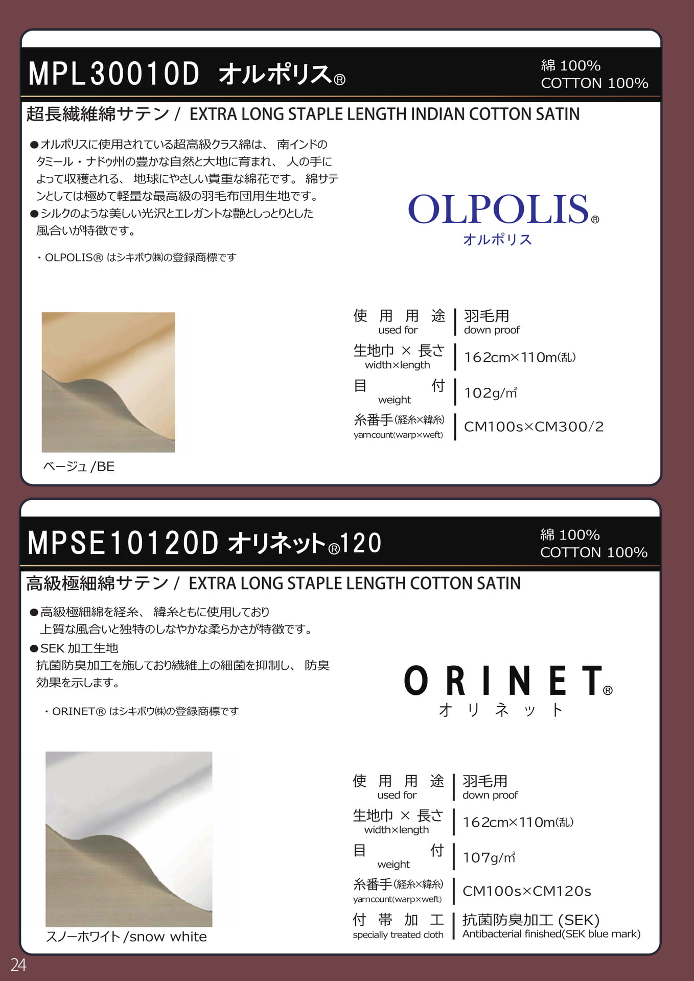 Page 24