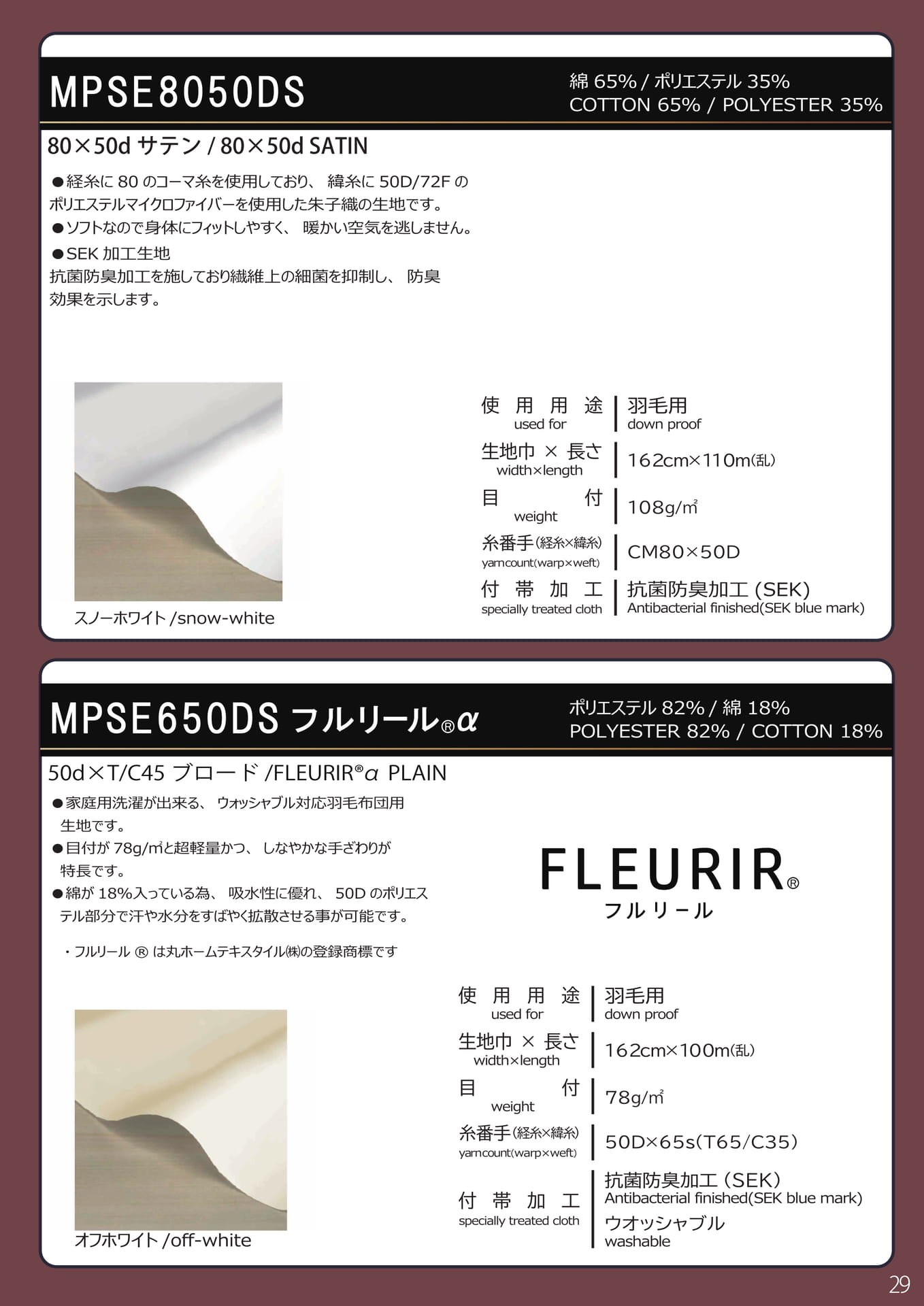 Page 29