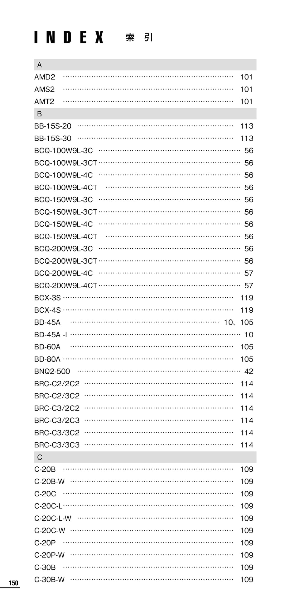Page 150