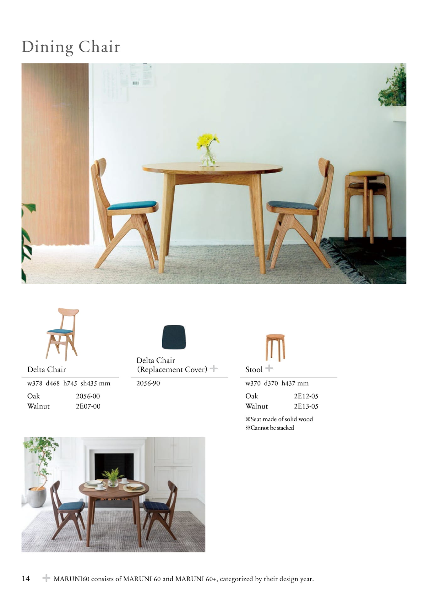 P14 Dining Chair