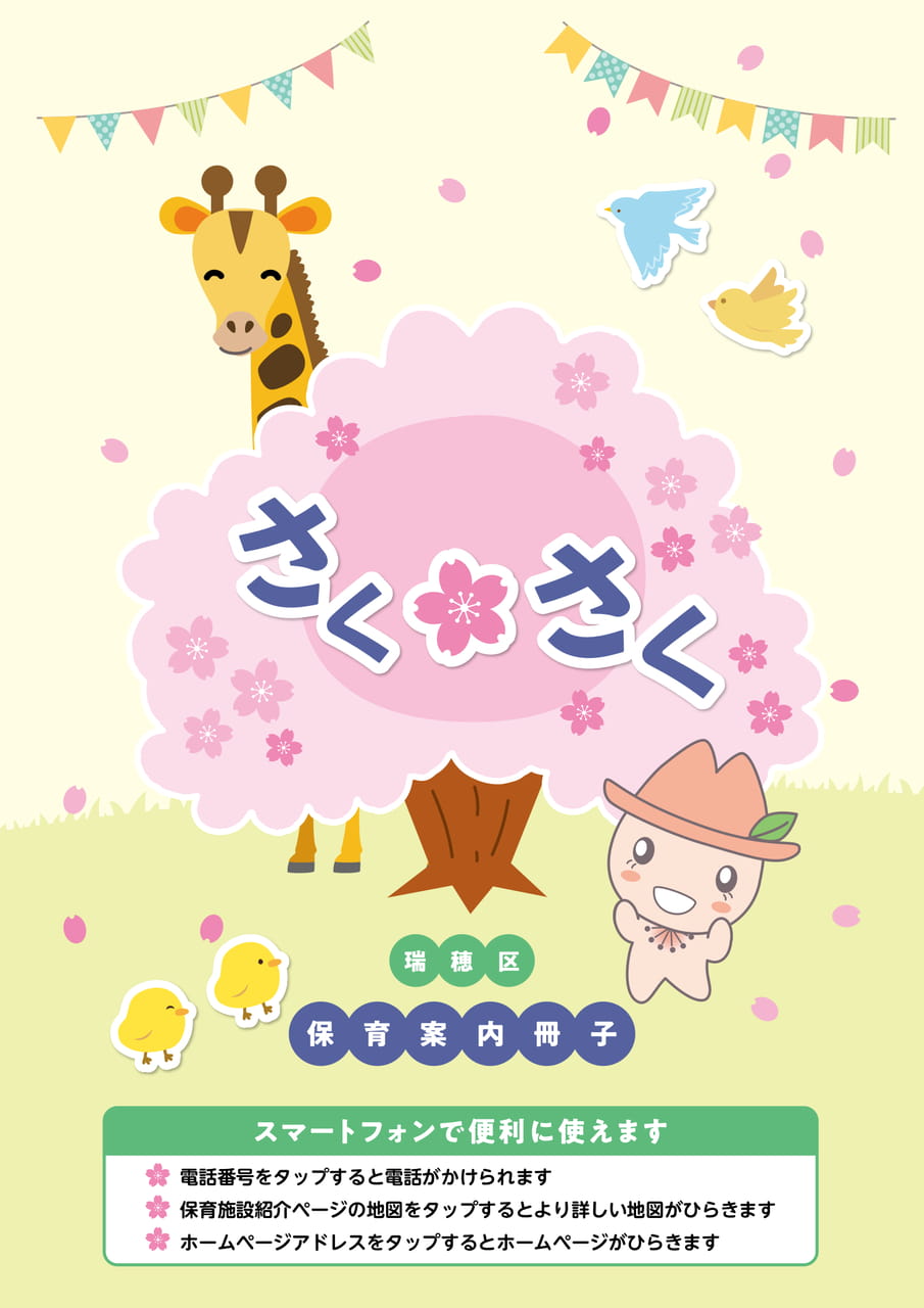 表紙 