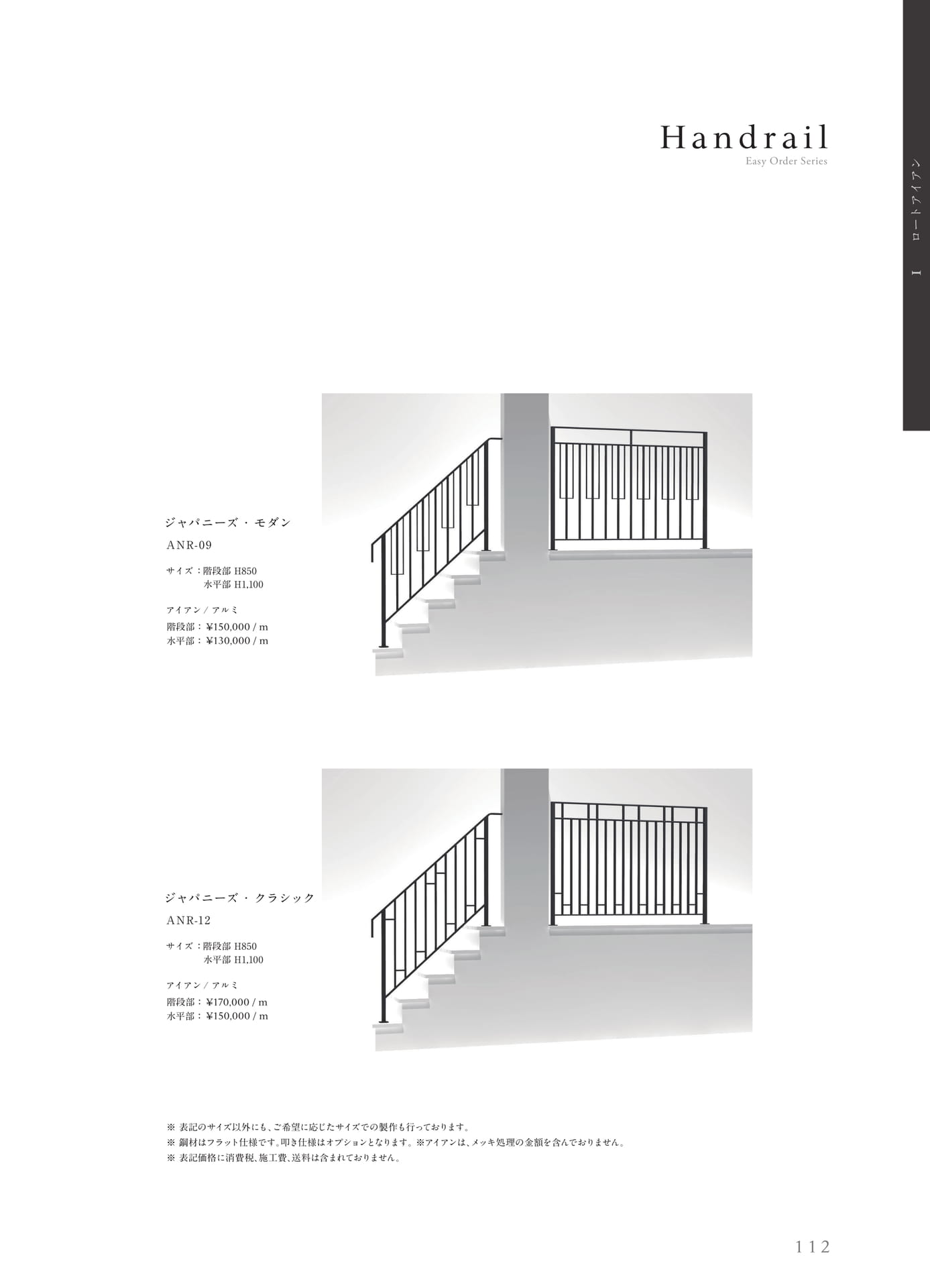Page 113