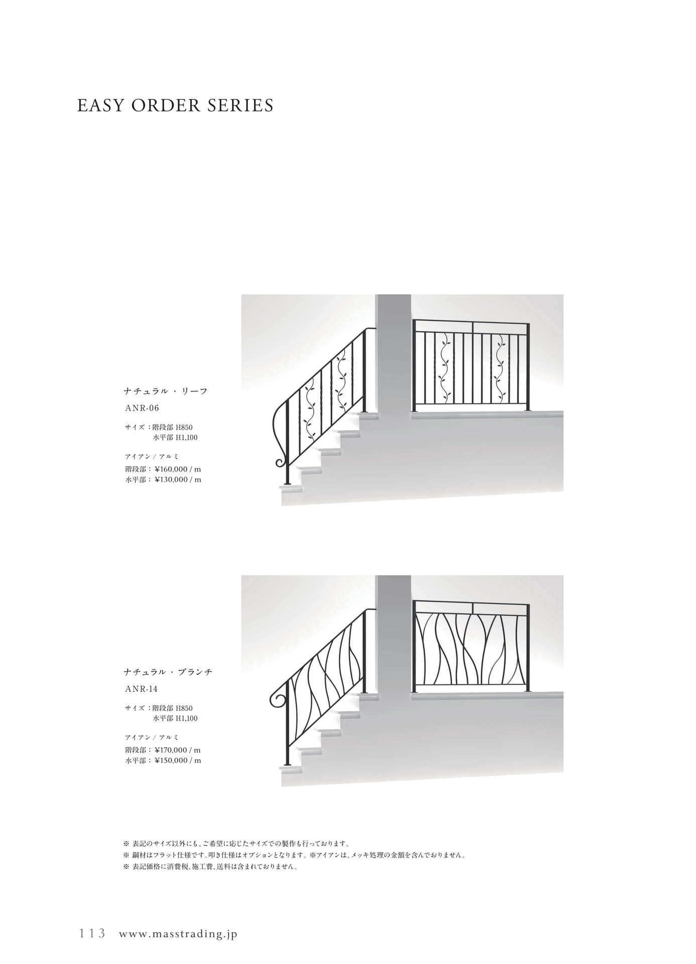 Page 114