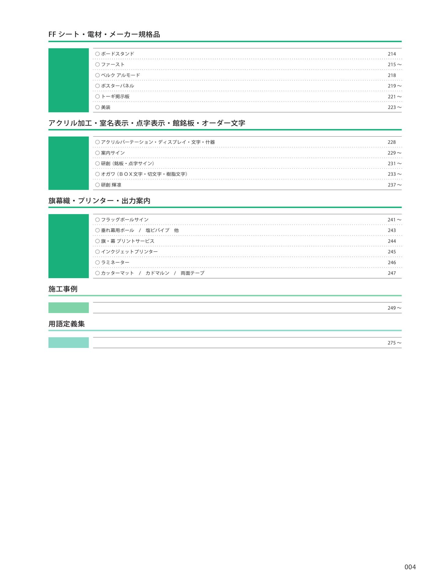 CONTENTS（jp）