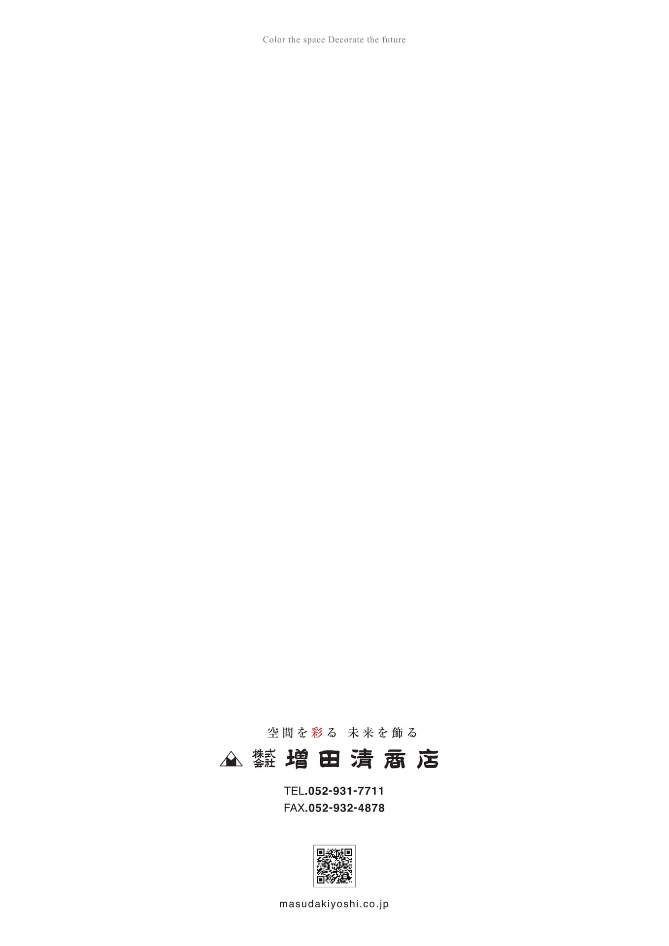 Page 292