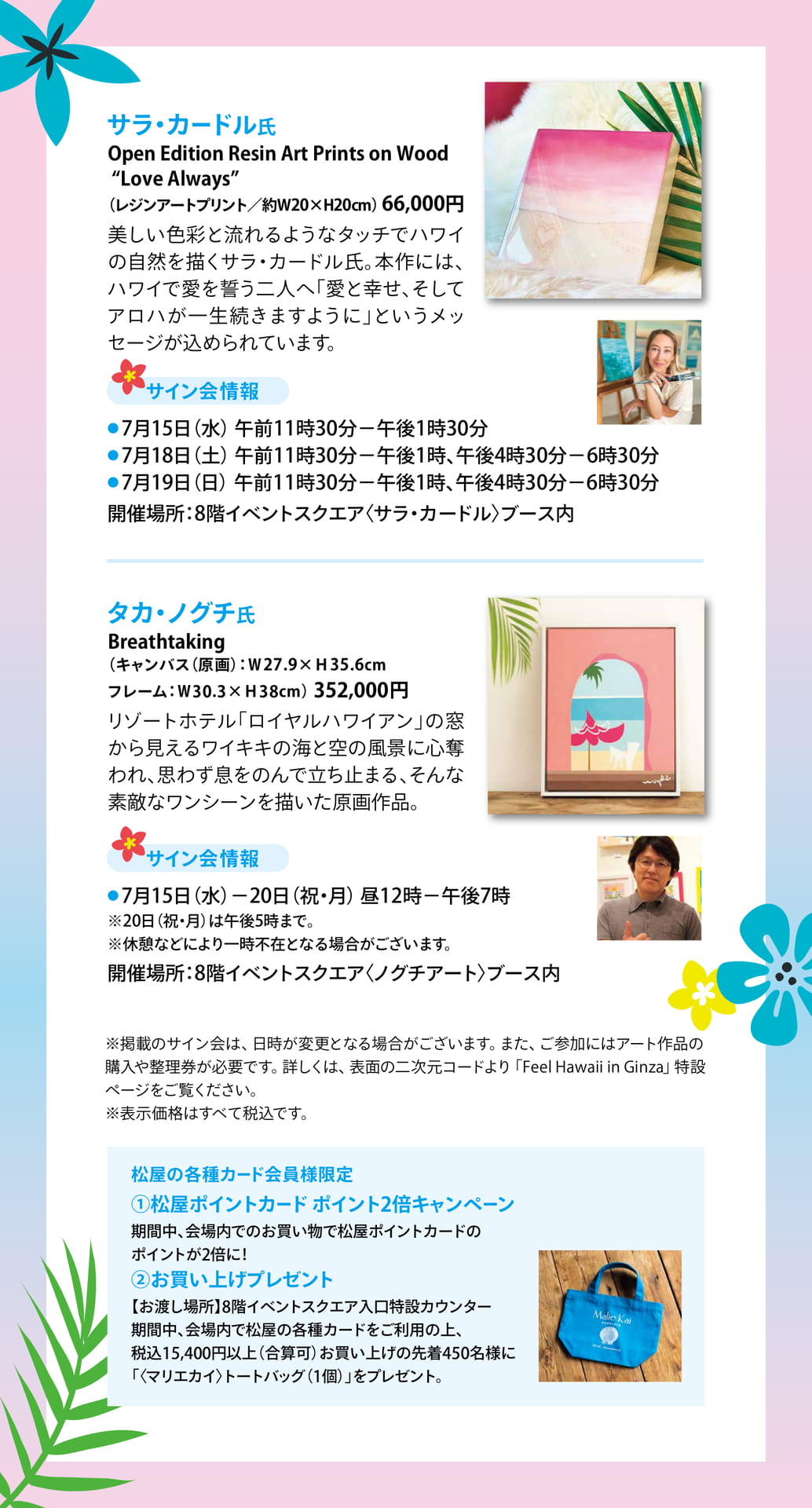 Page (追加)2