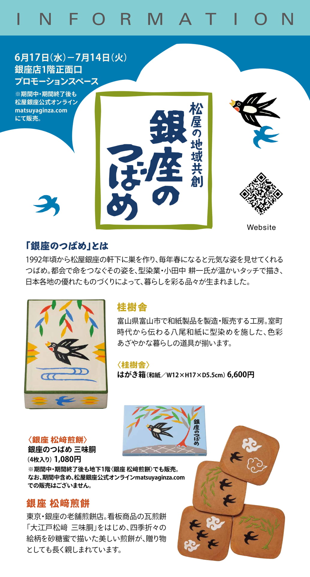 Page (追加)1