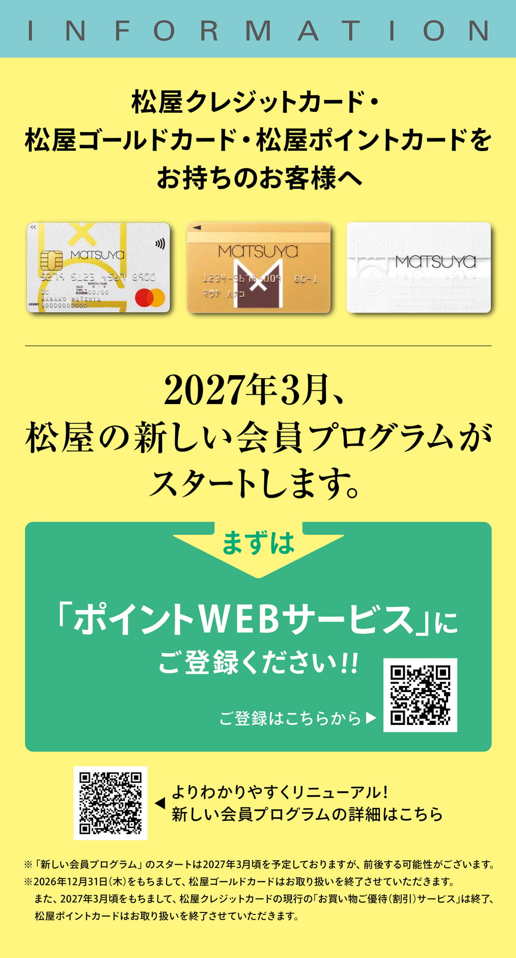 Page (追加)1
