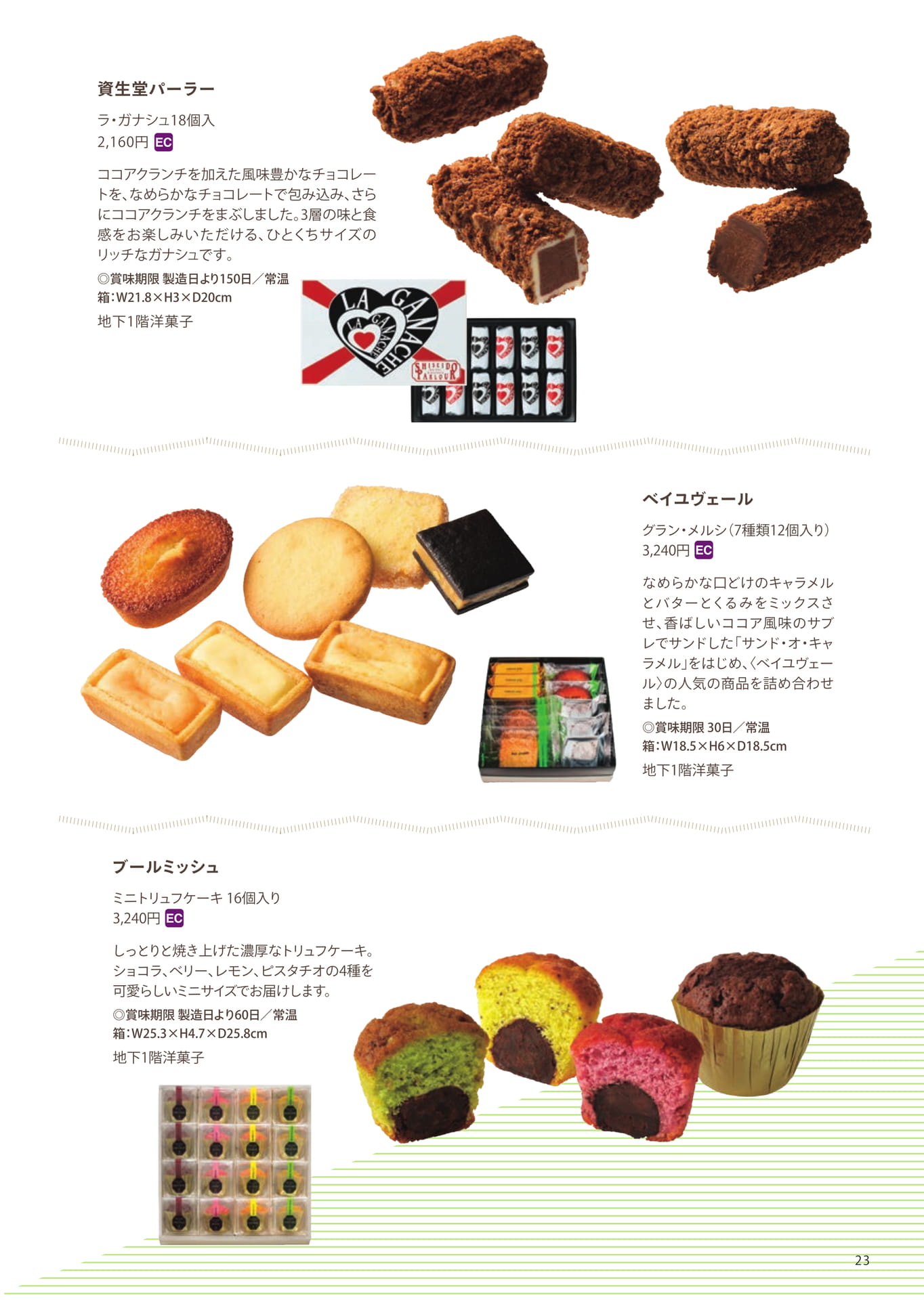 Page 23