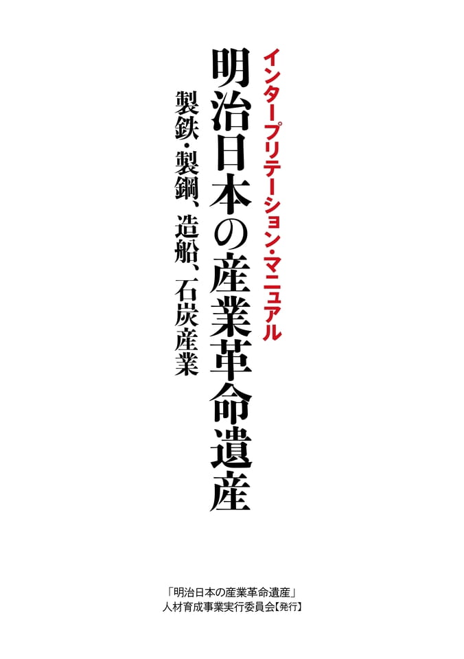 【中古】 実践講座インタープリテーション 中古】 実践講座インタープリテーション 【公式通販】