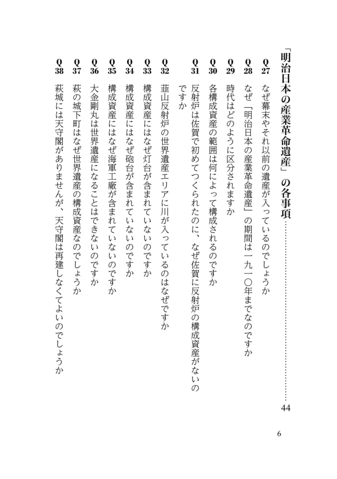Page 014