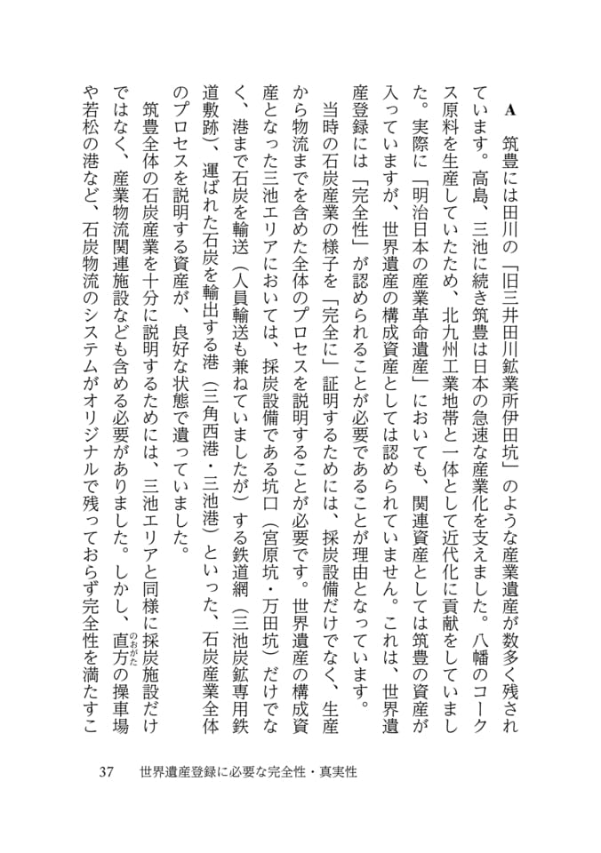 Page 045