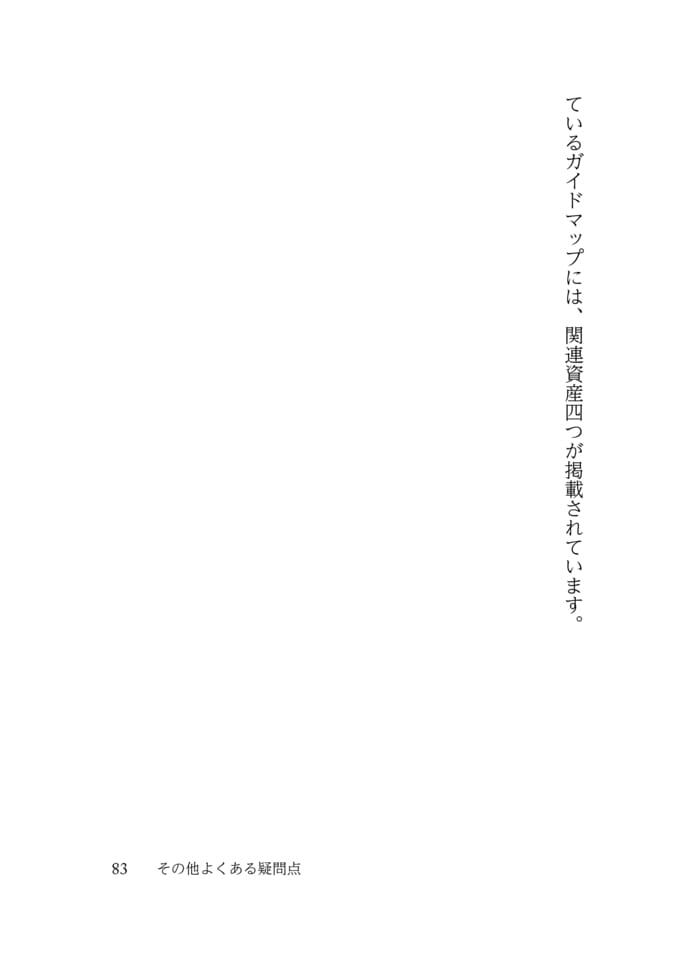 Page 091