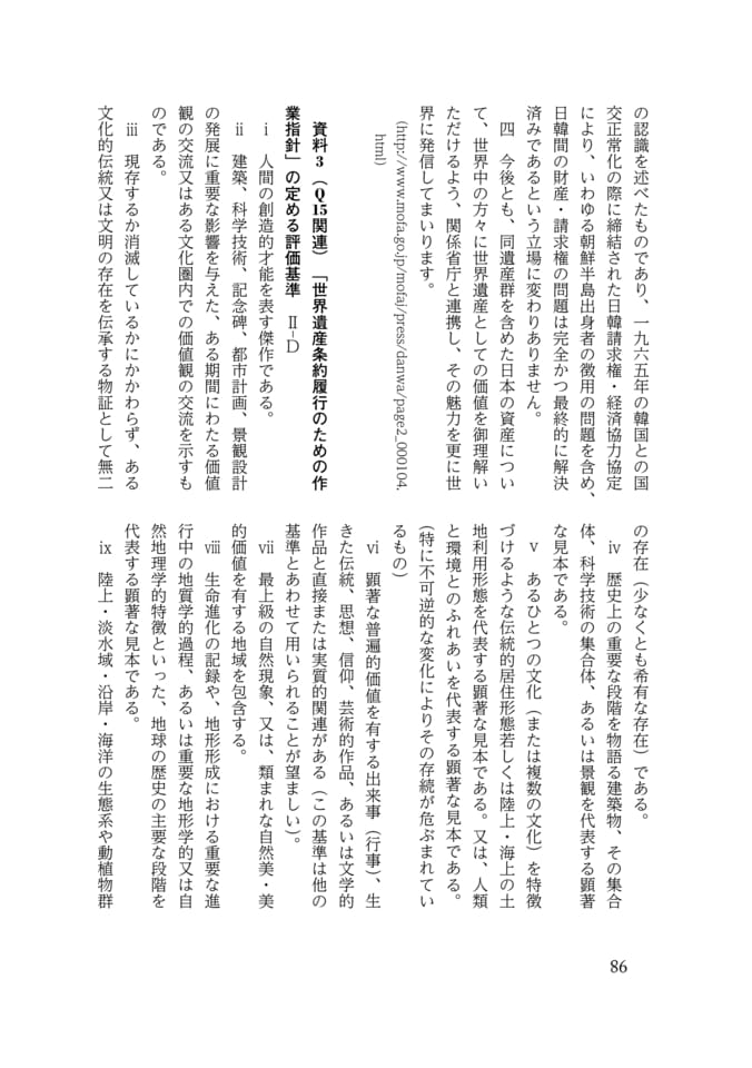 Page 094