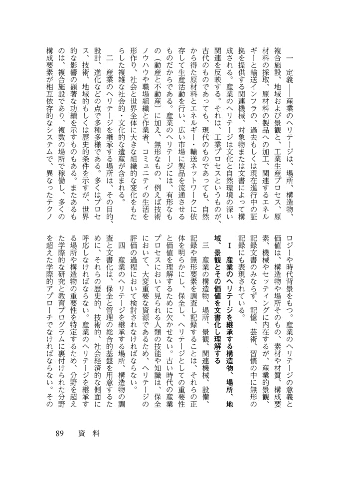 Page 097