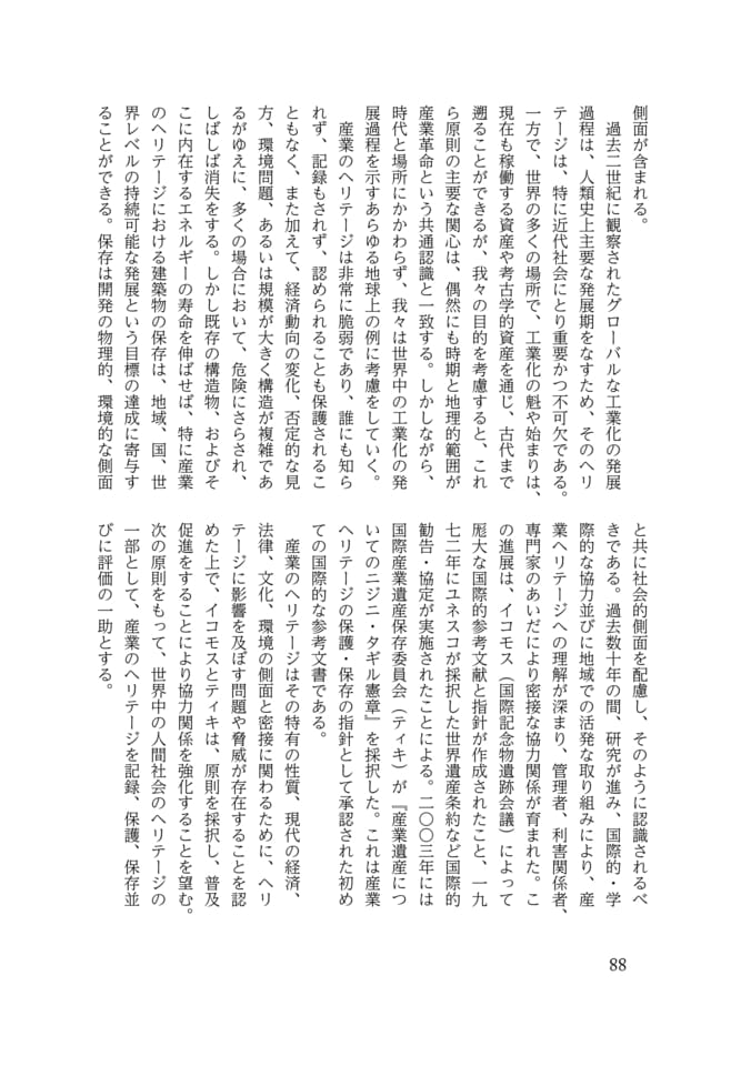 Page 096
