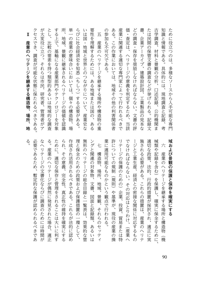 Page 098