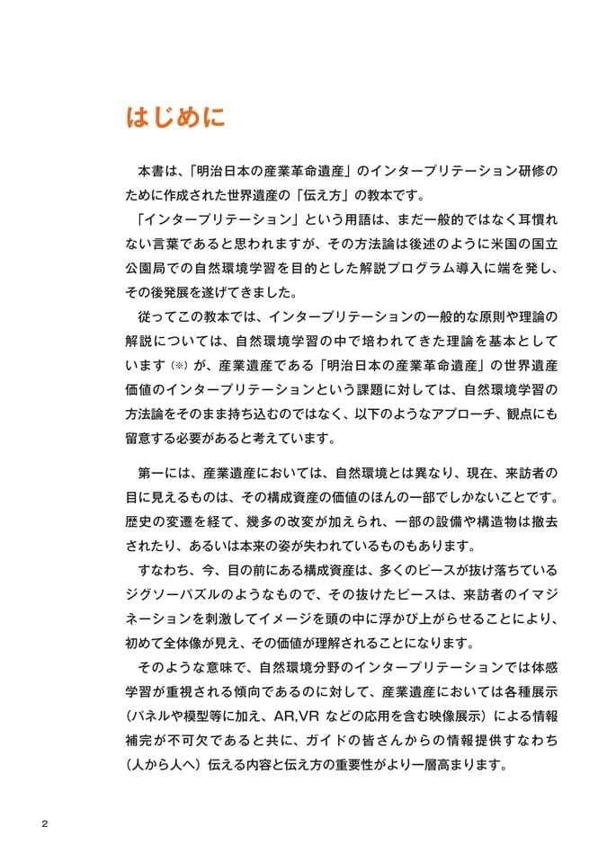 Page 04