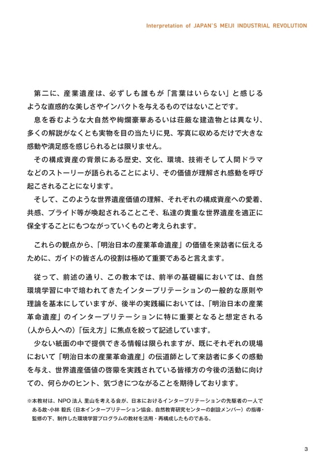 Page 05