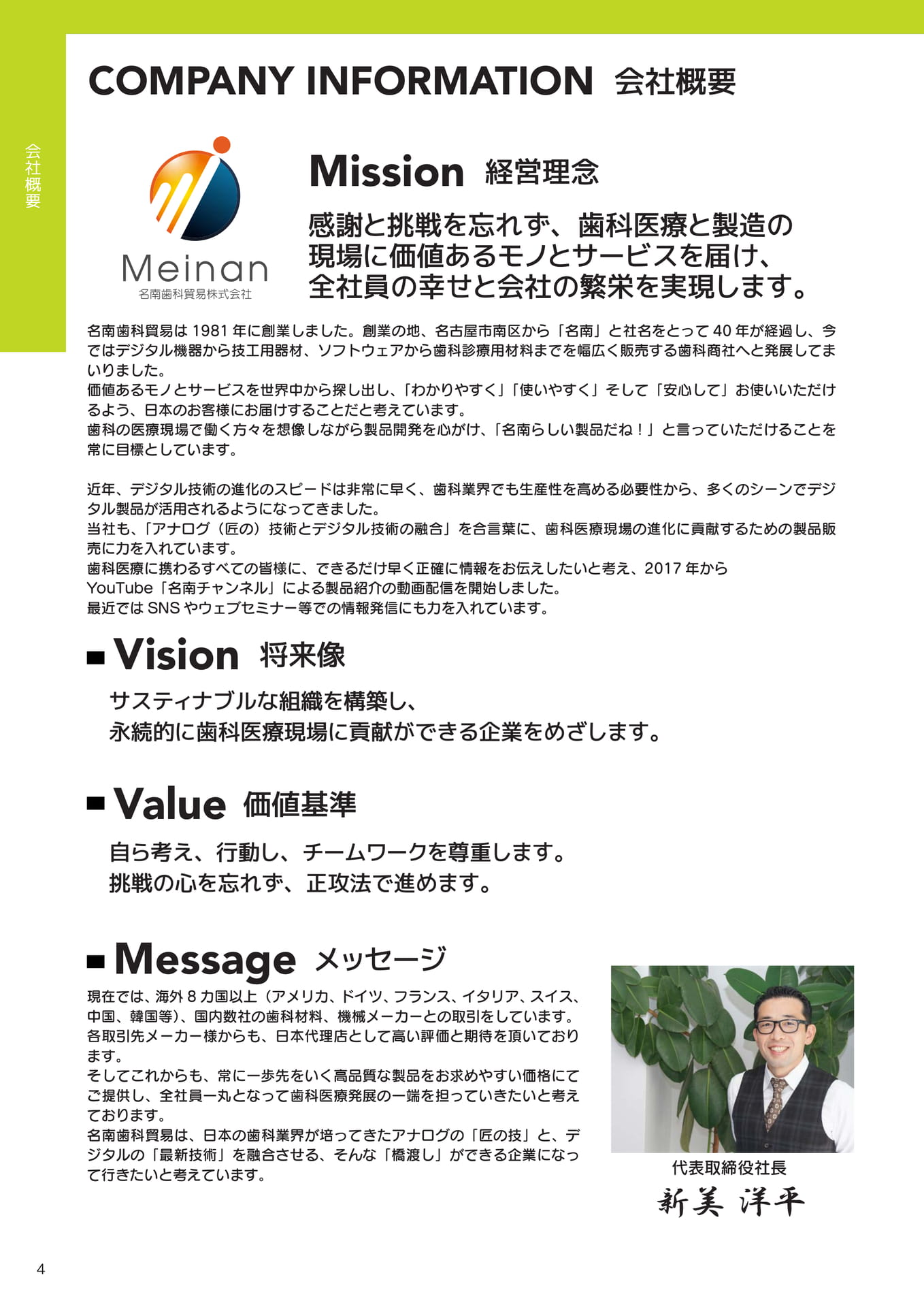 Page (追加)04