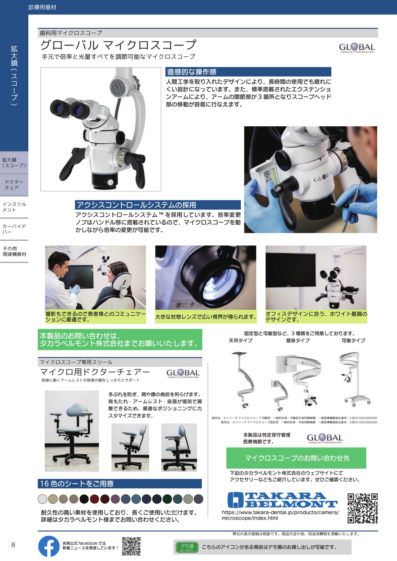 Page (追加)08