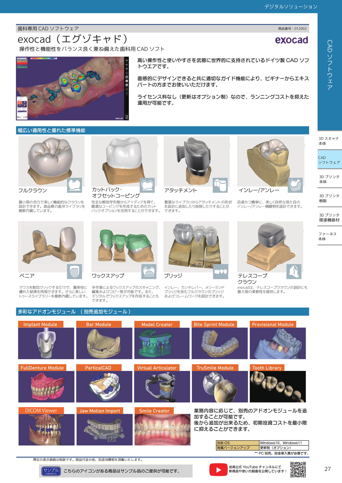 Page (追加)27