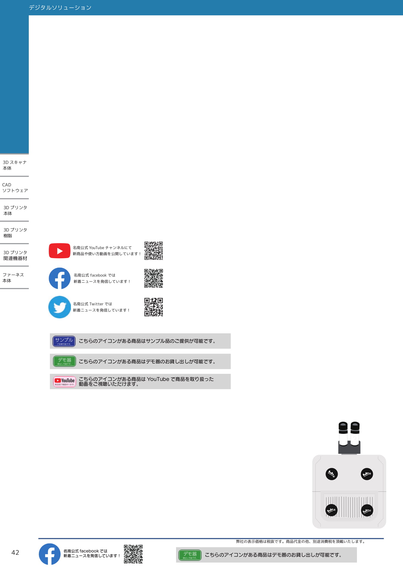 Page (追加)01