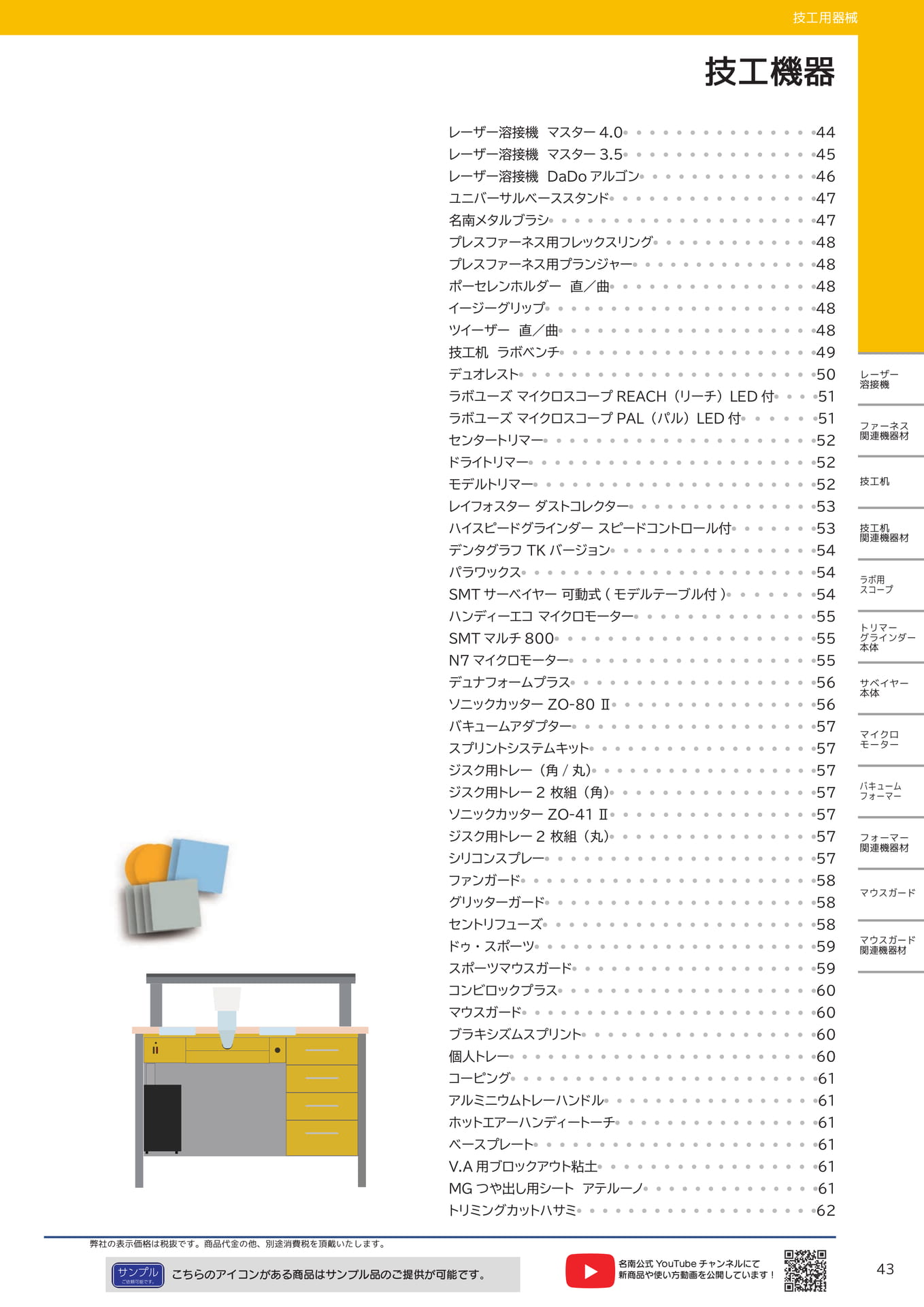 Page (追加)02