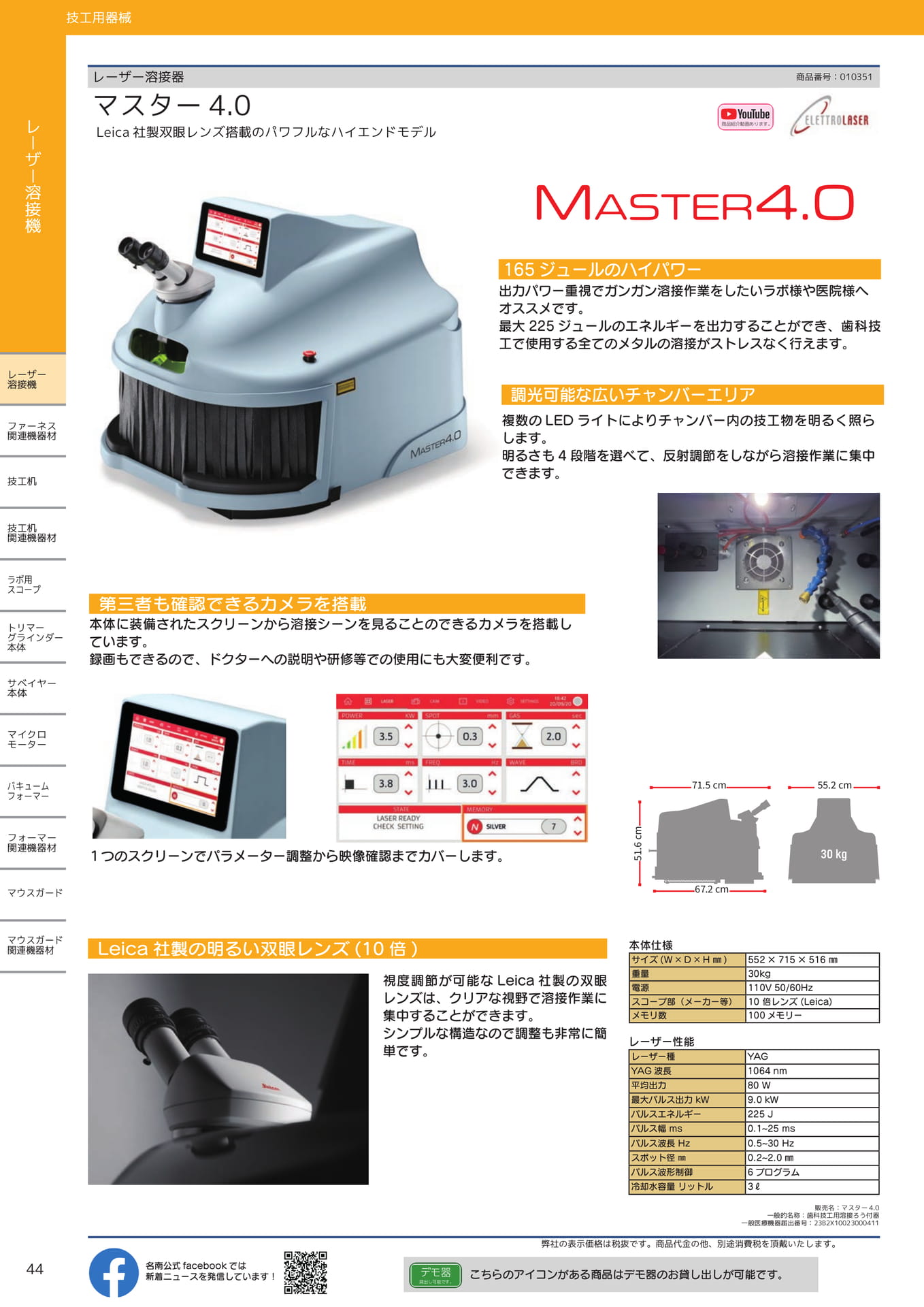 Page (追加)03