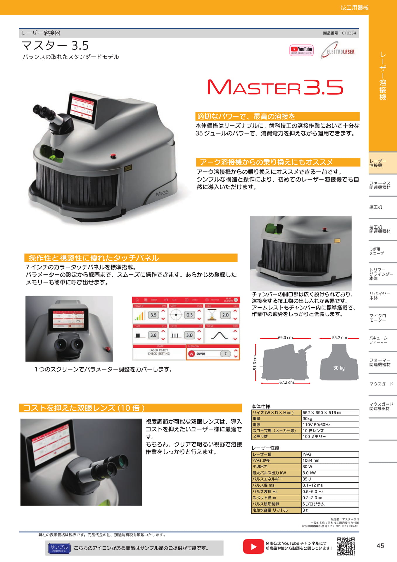 Page (追加)04