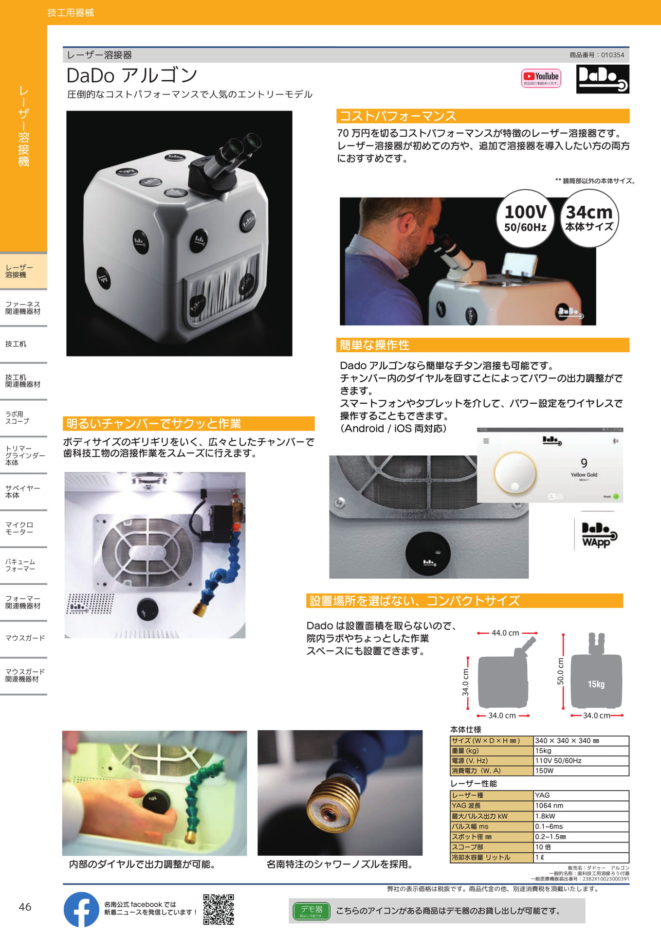 Page (追加)05