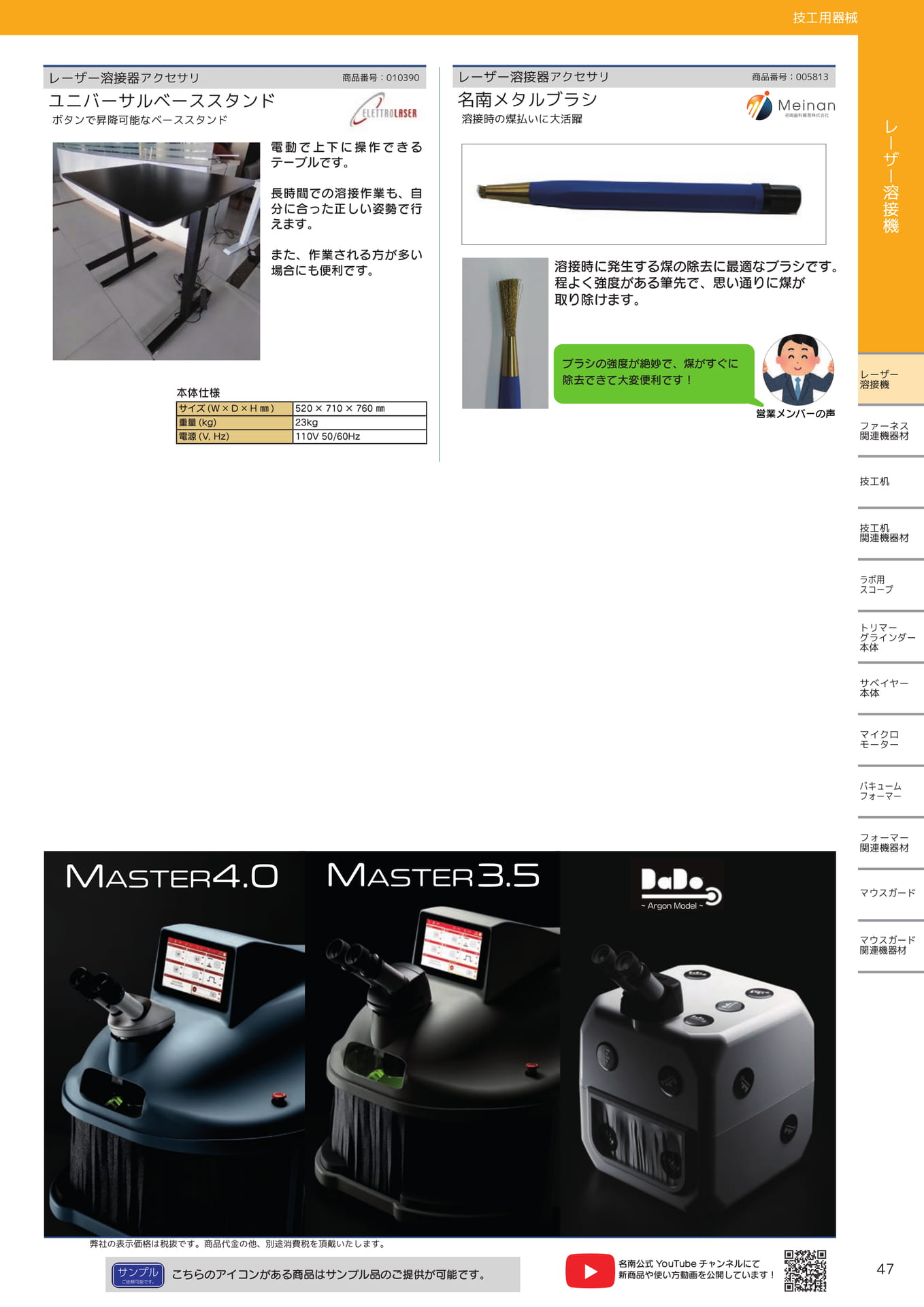 Page (追加)06