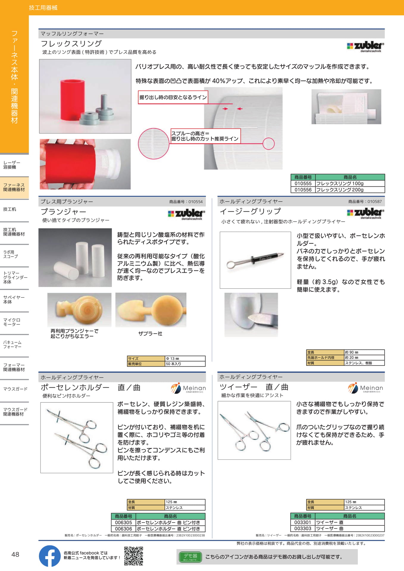 Page (追加)07