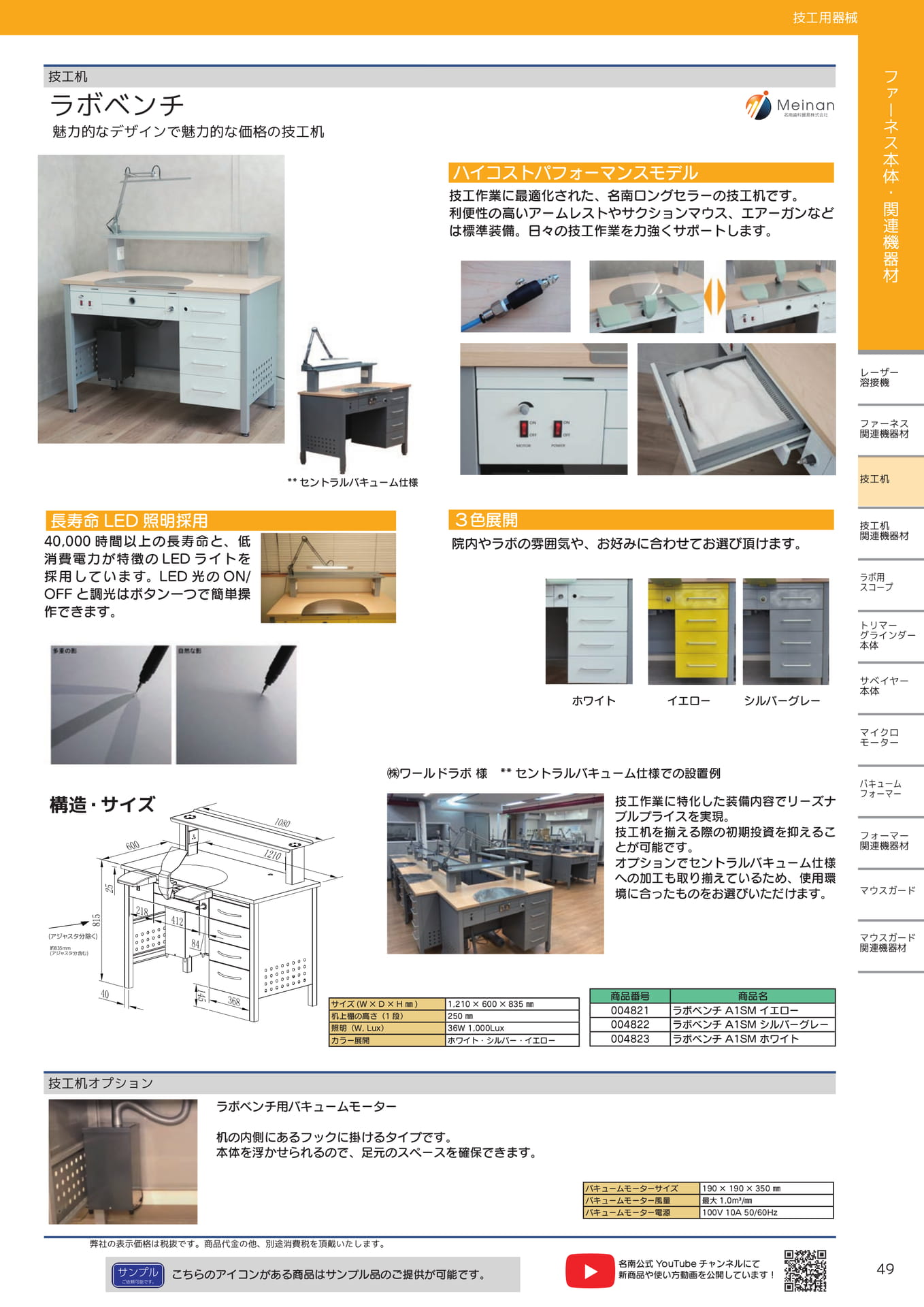 Page (追加)08
